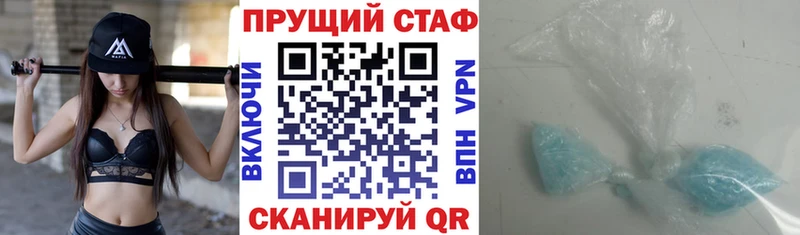 Наркошоп купить COCAIN  Галлюциногенные грибы  ГАШ  МЕФ  A-PVP  Новороссийск