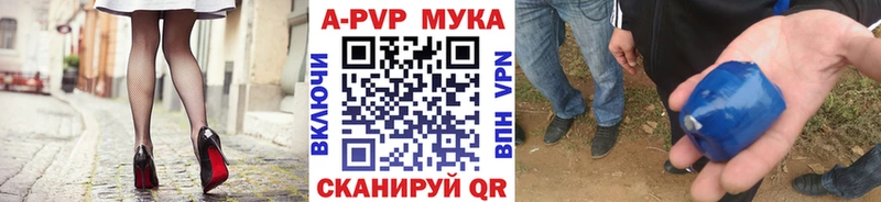 Купить где  Новороссийск  Альфа ПВП СК КРИС 