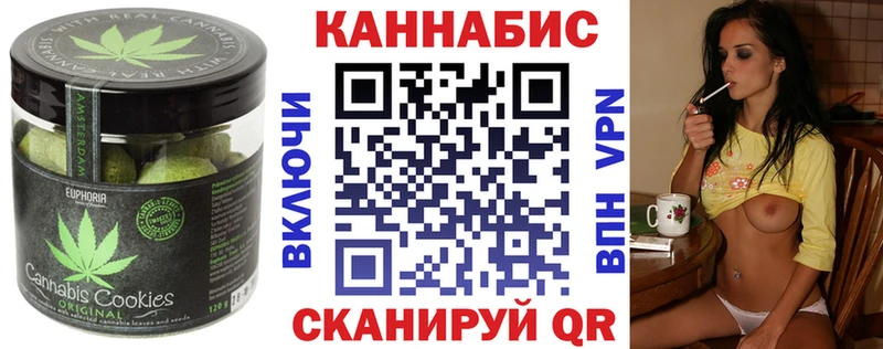 Купить закладки  Новороссийск  Печенье с ТГК конопля 