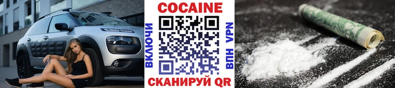 Купить где  Новороссийск  Кокаин 97% 