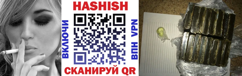 ГАШИШ 40% ТГК  Купить  Новороссийск 