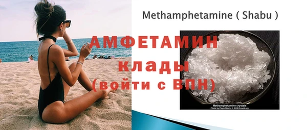 метамфетамин Нефтекумск