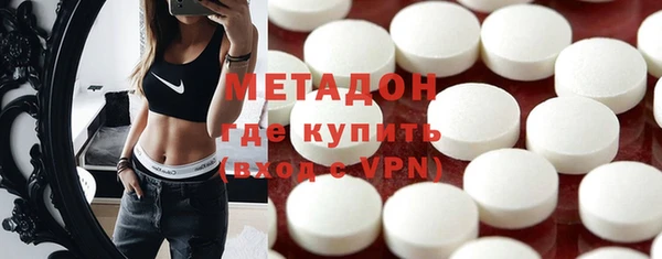 метамфетамин Нефтекумск