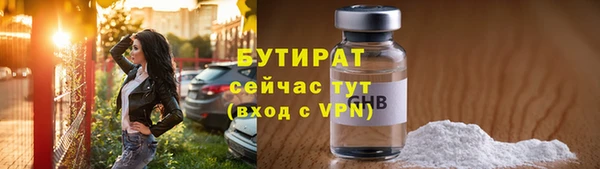 метамфетамин Нефтекумск