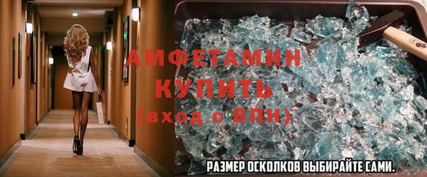 jwh Нефтегорск