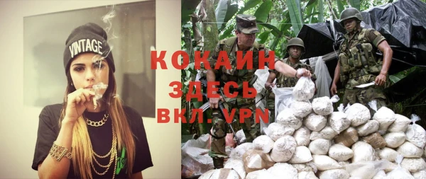 метамфетамин Нефтекумск