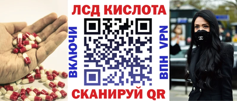 Купить где  Новороссийск  Лсд 25 экстази ecstasy 