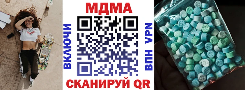 Купить закладки  Новороссийск  MDMA кристаллы 