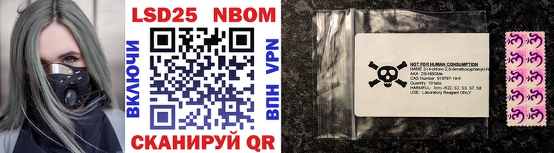 Купить где  Новороссийск  Марки 25I-NBOMe 1,8мг 